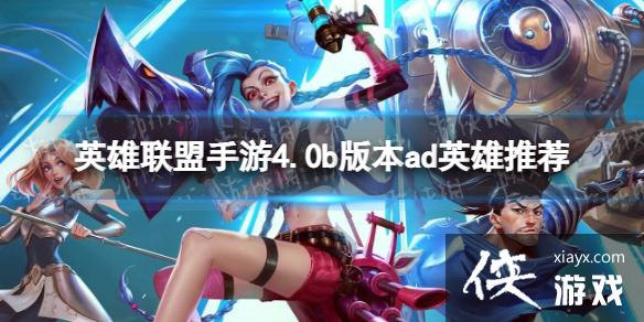 Ӣ����������4.0bADӢ���Ƽ�