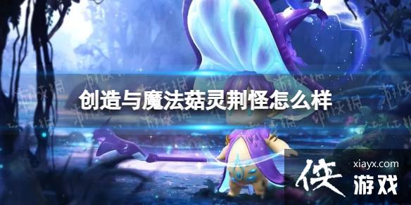 ������ħ�����龣����ô��