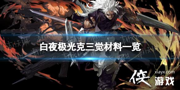 ��ҹ�������������һ��