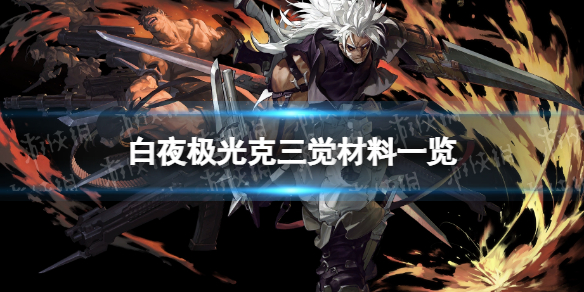 ��ҹ�������������һ��