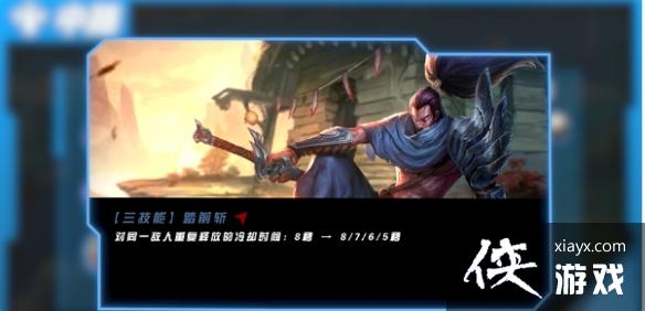 英雄联盟手游4.0b中单英雄推荐 英雄联盟手游4.0b中单英雄推荐