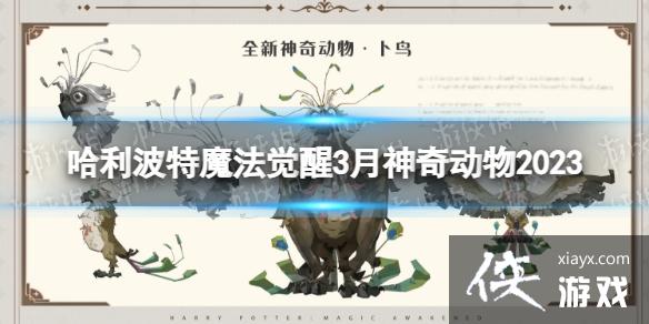 ��������ħ������3�����涯��2023