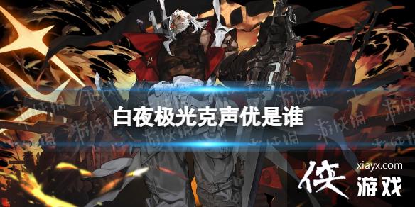 ��ҹ�����������˭