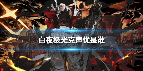 ��ҹ�����������˭