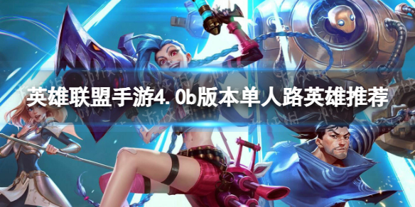 Ӣ����������4.0b�汾����·Ӣ���Ƽ�