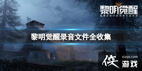 ��������¼���ļ�ȫ�ռ�