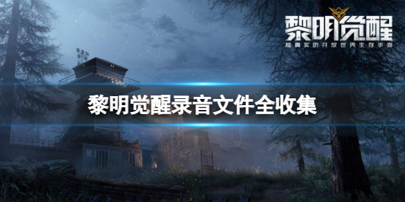 ��������¼���ļ�ȫ�ռ�