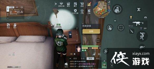 ��������¼���ļ�ȫ�ռ�