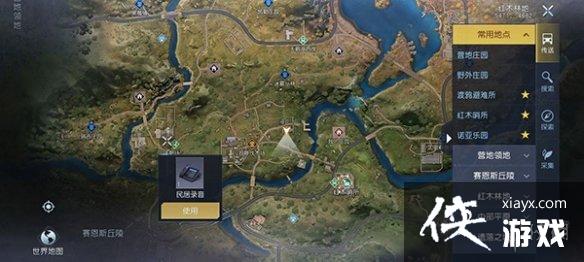 ��������¼���ļ�ȫ�ռ�