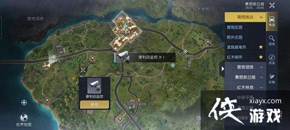 ��������¼���ļ�ȫ�ռ�