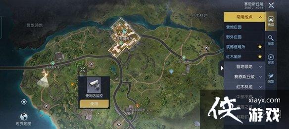 ��������¼���ļ�ȫ�ռ�