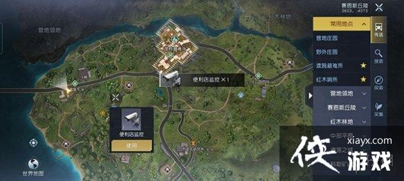 ��������¼���ļ�ȫ�ռ�