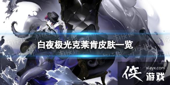 ��ҹ���������Ƥ��һ��