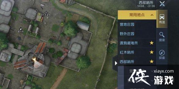 ������������ר��ȫ�ռ�����