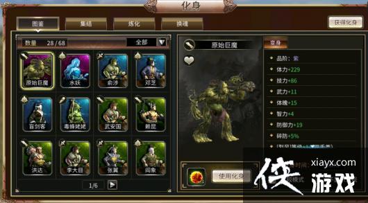 ������ȺӢ��M������ʹ�÷���