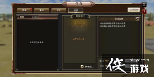 ������ȺӢ��M������ʹ�÷���