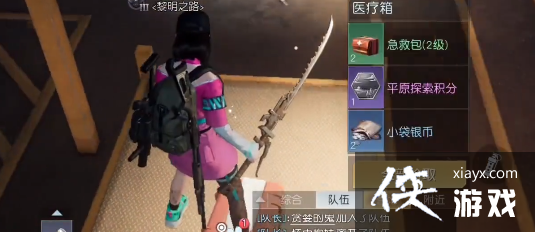 ���������ѡ�����˹ũó�г�����λ��