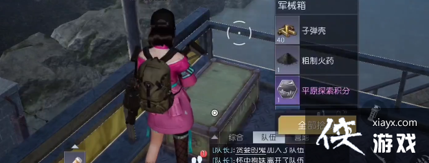 ���������ѡ�����ˮ�ӱ���λ��