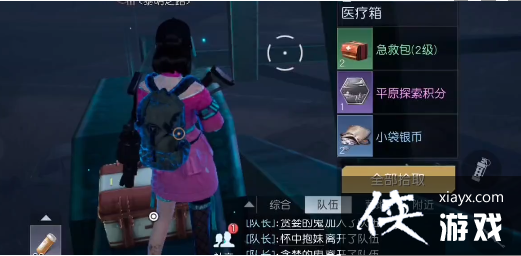 ���������ѡ�ά�����ű���λ��