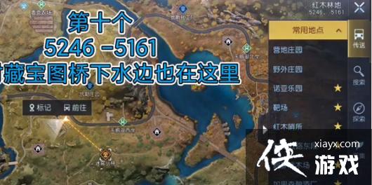 ���������ѡ���ľ�ֵ�Ұ�ⱦ��λ��