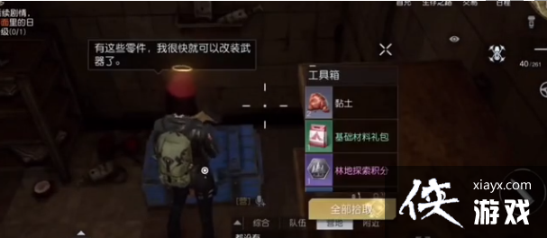 ���������ѡ���ׯ԰����λ��