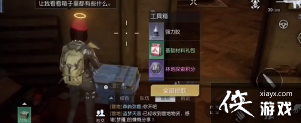 ���������ѡ�����ׯ԰����λ��