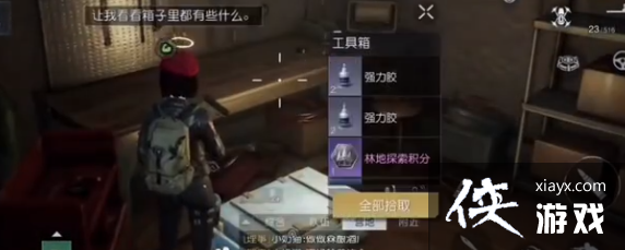 ���������ѡ�����ׯ԰����λ��