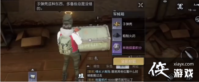 ���������ѡ���������λ��