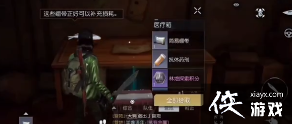 ���������ѡ���������λ��