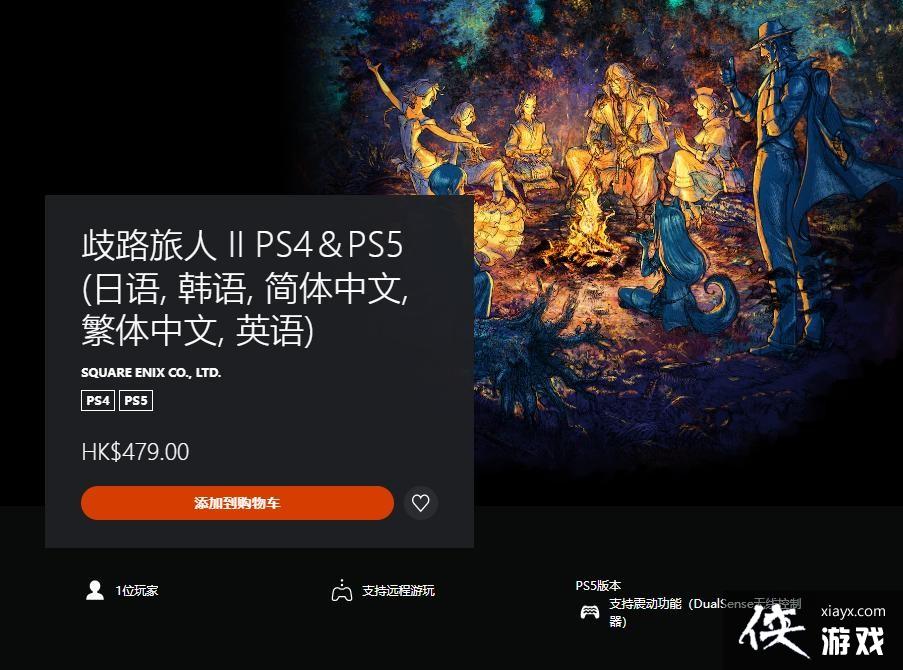 ����·����2����ʽ��½Switch��PlayStation Steam���������