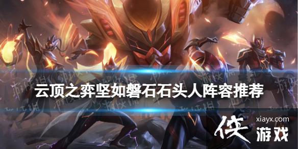 �ƶ�֮�����μ�����ʯʯͷ����ô��