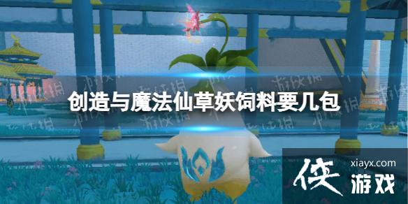 ������ħ���ɲ�������Ҫ����