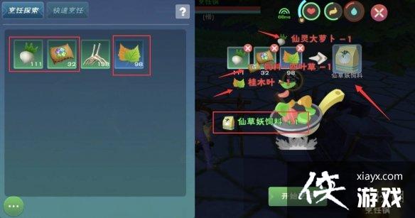 ������ħ���ɲ�������Ҫ����