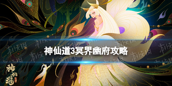 ���ɵ�3ڤ���ĸ�����