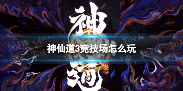 ���ɵ�3��������ô��