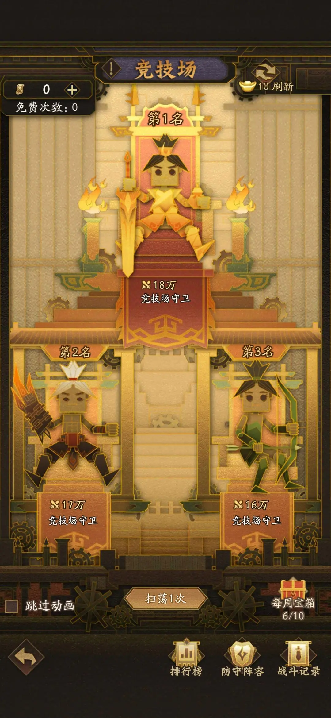 ���ɵ�3��������ô��