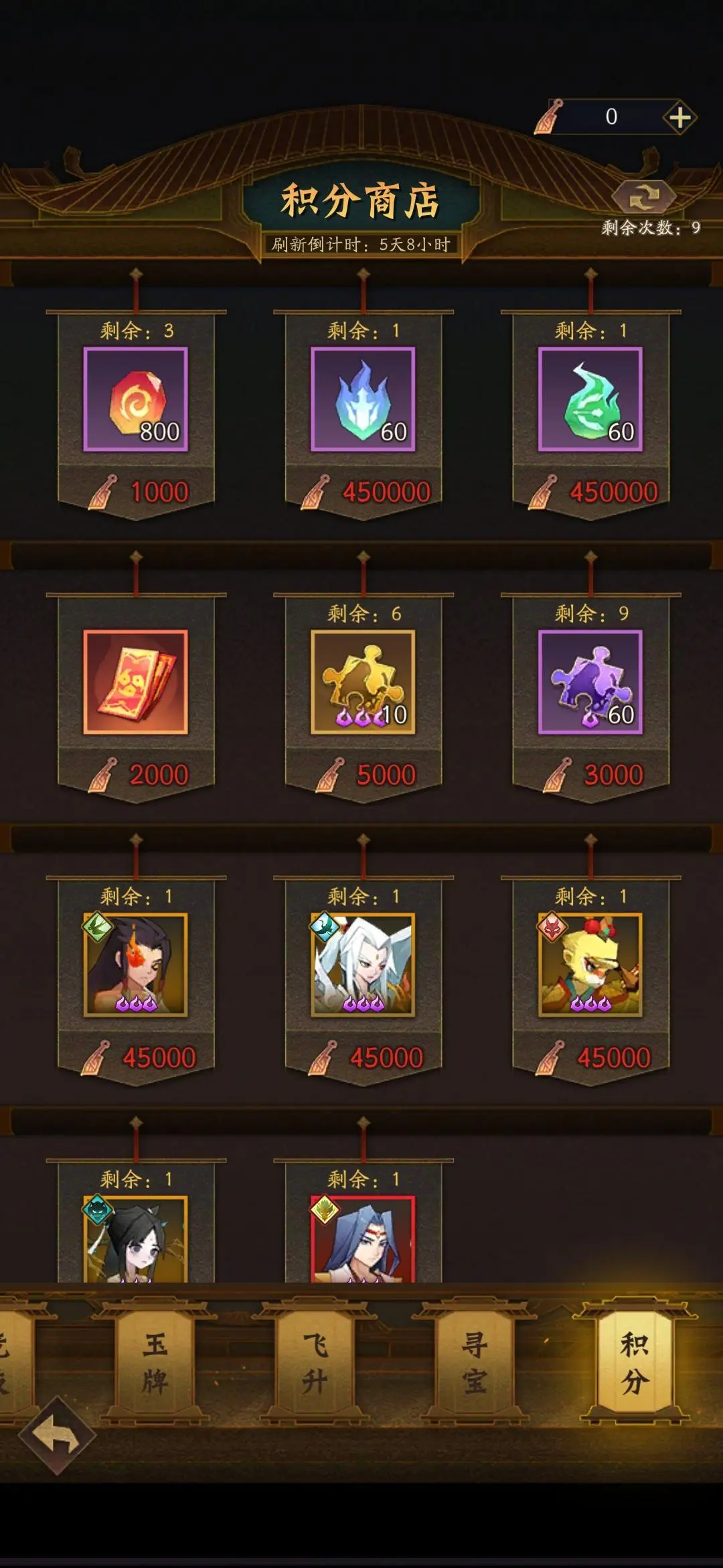 ���ɵ�3��������ô��