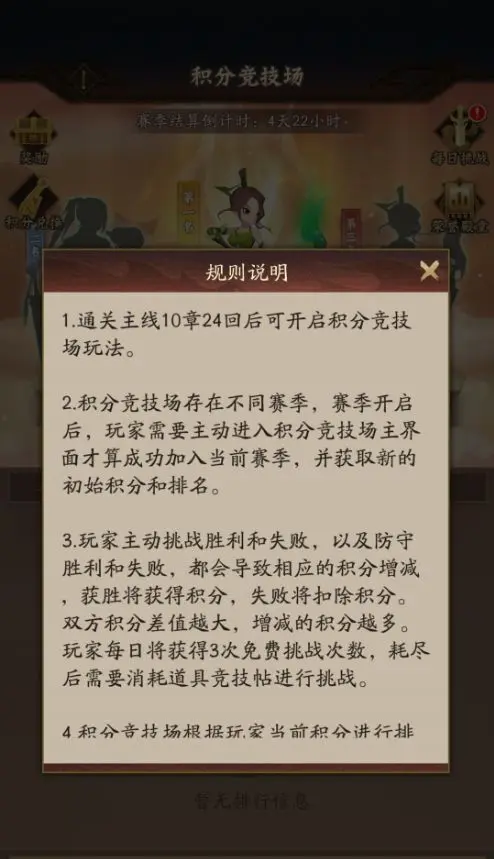 ���ɵ�3��������ô��