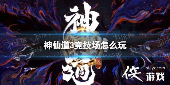 ���ɵ�3��������ô��