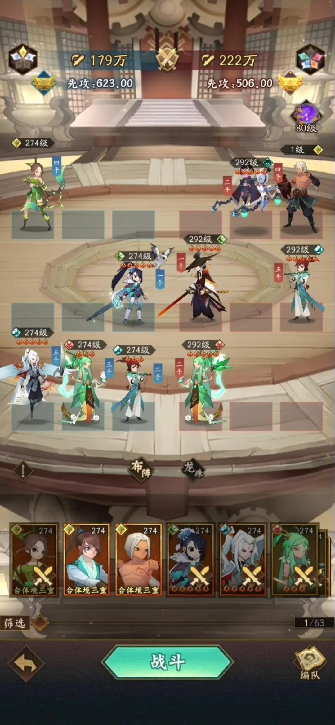 ���ɵ�3��������ô��