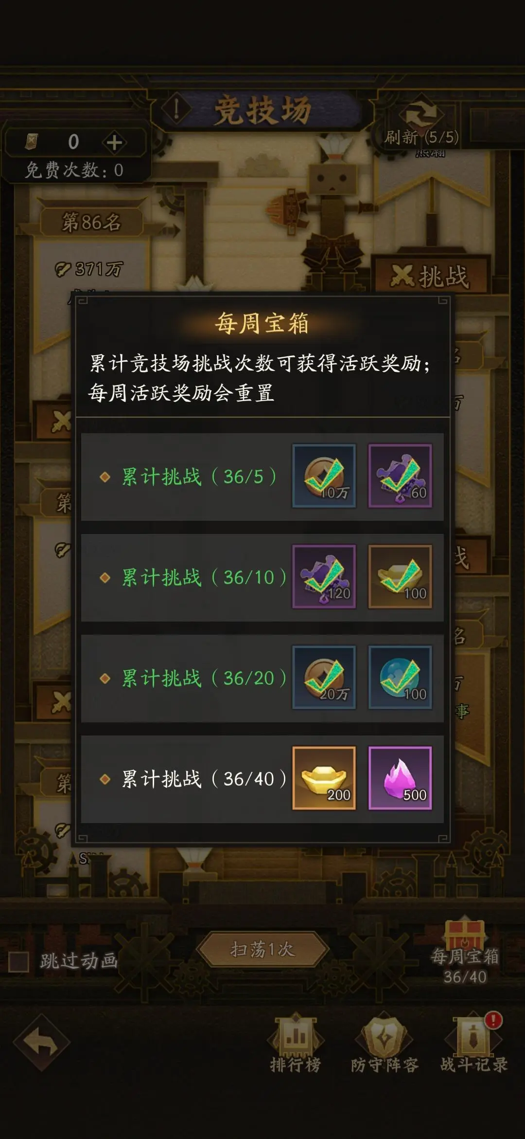 ���ɵ�3��������ô��