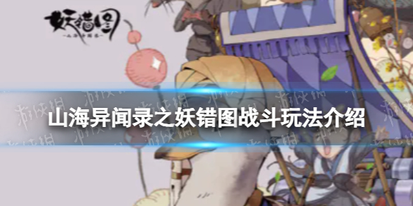 ɽ������¼֮����ͼ��ô��