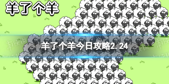 ���˸�����չ���2.24