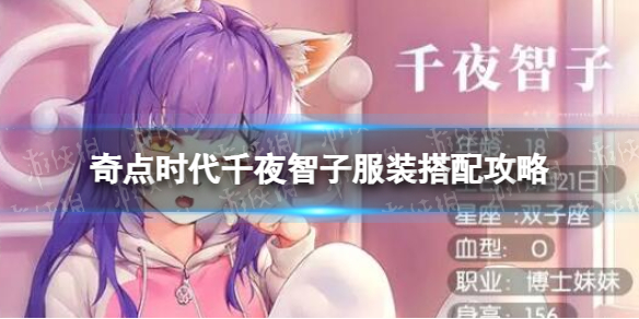 ���ʱ��ǧҹ���ӷ�װ���乥��