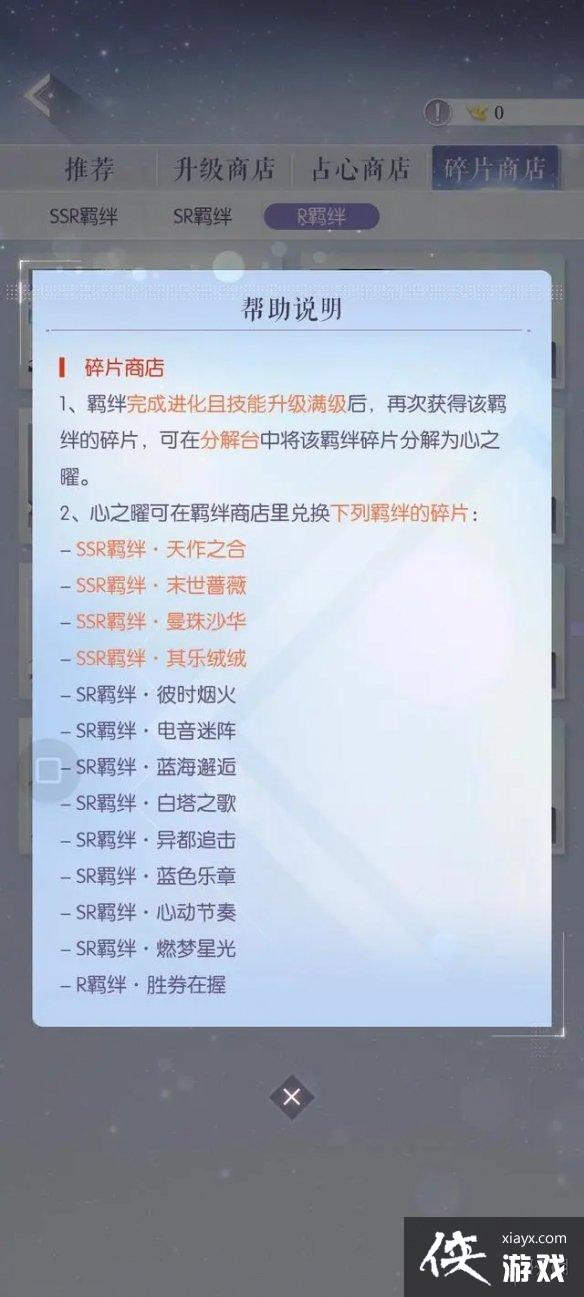 ������֮�����ô���