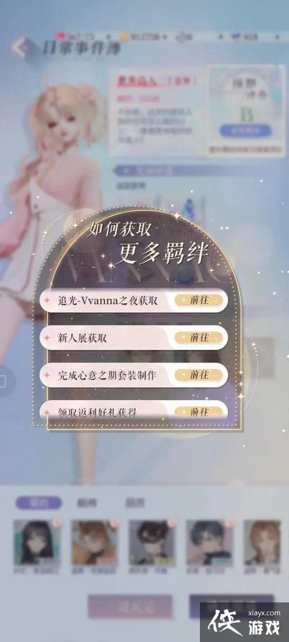 ������֮�����ô���