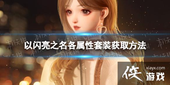 ������֮����������װ��ȡ����