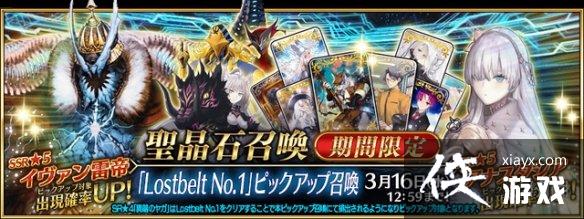 FGO3ʲô