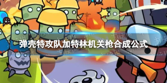 �����ع��Ӽ����ֻ���ǹ��ô�ϳ�