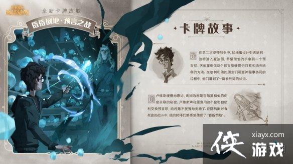 ��������ħ������3��ת��2023